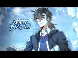 Read more about the article 💥连载| Multi Sub💥《寒冰末日：我屯了千亿物资》1-38集 | 全球突入冰河时代极寒末日，陈光重生回末日前一月，他囤物资、建堡垒、获能力，惬意享受如世外桃源般的生活 #破晓动漫社