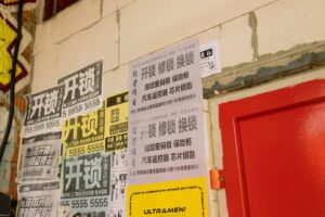 Read more about the article Commercial Locksmith Near Me – Emeralds Locksmith Secures Businesses